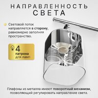 Подвесная люстра Sundays Home KR-26 6228 (с лампами LED-Шар-deco 4шт)