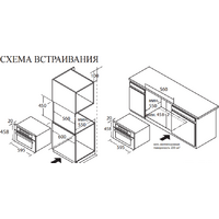Электрический духовой шкаф Weissgauff OE445