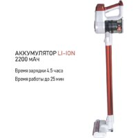 Пылесос JVC JH-VS120