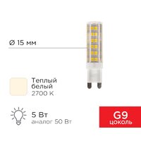 Светодиодная лампочка Rexant JD-Corn G9 230В 5Вт 2700K теплый свет 604-5015