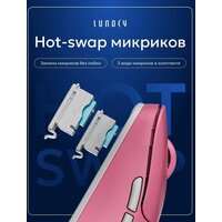 Игровая мышь Lunacy One LMOP (розовый)