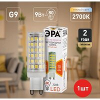 Светодиодная лампочка ЭРА G9 9 Вт 2700К JCD-9W-CER-827-G9