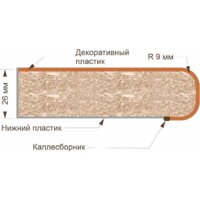 Готовая кухня Кортекс-мебель Корнелия Лира 1.6м (капучино/оникс/королевский опал)