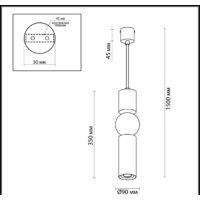Подвесная люстра Odeon Light Sakra 4070/5L