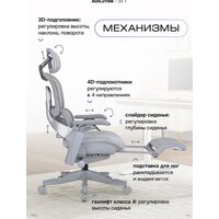 Офисное кресло Evolution ZX 1 (серый)
