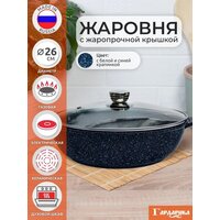 Жаровня Гардарика 1826-14-10