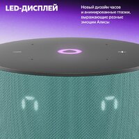 Умная колонка Яндекс Станция Мини 3 с часами (бирюзовый)
