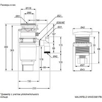 Измельчитель пищевых отходов MAUNFELD MWD3901PB