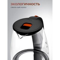 Электрический чайник Steel Edition A31C (оранжевый)