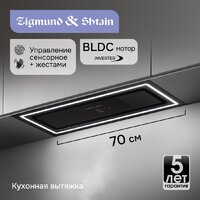 Кухонная вытяжка Zigmund & Shtain K 171.7 B