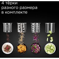 Барабан-терка Redmond (Редмонд) RKMA-1004