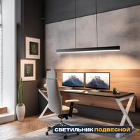 Линейный светильник Lightera PL-Liner-5070-1720-B4A PLL7A7B4A