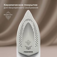 Утюг Redmond (Редмонд) IR1605