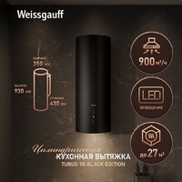 Кухонная вытяжка Weissgauff TUBUS 90 Black Edition (2025)