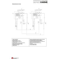 Отопительный котел Federica Bugatti 120B Cond Varme