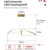 Подвесная люстра In Home DALI-FX-90GL 4690612062457