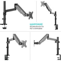 Кронштейн для монитора Onkron G70B