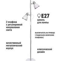 Торшер ArtStyle HT-851x2WN