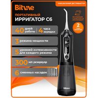 Ирригатор  Bitvae C6 (черный)