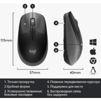 Мышь Logitech M190 910-005923 (черный/темно-серый)