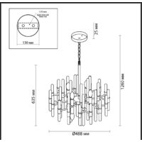 Подвесная люстра Odeon Light Stika 4988/8