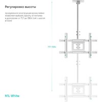 Кронштейн для телевизора Onkron N1L (белый)