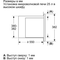 Микроволновая печь Bosch BEL653MB3
