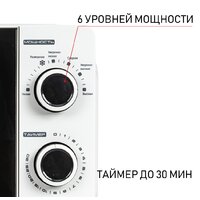 Микроволновая печь JVC JK-MW121M