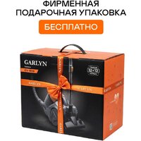 Пылесос Garlyn CV-600