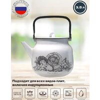 Чайник без свистка Лысьвенские эмали Harvest С-2713/4БлРч