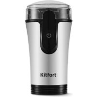 Электрическая кофемолка Kitfort KT-7654