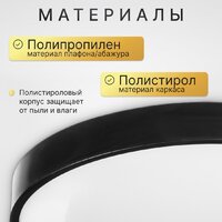 Припотолочная люстра Sundays Home 240924-13 5764 (черный)
