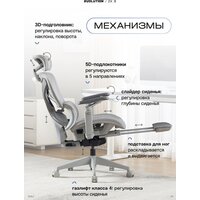 Офисное кресло Evolution ZX 3 (серый)