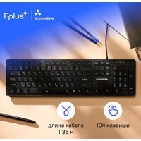 Офисный набор AccesStyle KM201-OC