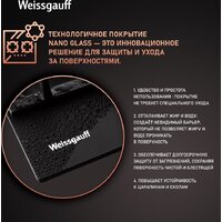 Варочная панель Weissgauff HGG 641 BV Nano Matt Glass