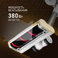 Пылесос Weissgauff V20 BLDC Wash&Dry