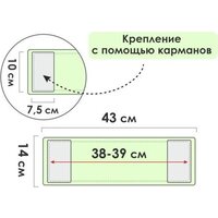 Моп (тряпка) Perfecto Linea 44-431017