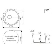 Кухонная мойка Mixline ML-GM09 551804 (антрацит)