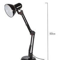 Настольная лампа Sonnen TL-007 235540
