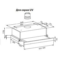 Кухонная вытяжка Making Oasis Everywhere UV-60S