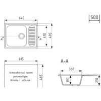 Кухонная мойка Mixline ML-GM18 551977 (антрацит)