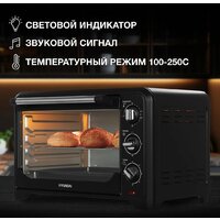 Мини-печь Hyundai MIO-HY092