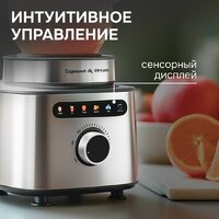 Стационарный блендер Zigmund & Shtain BS-488 D