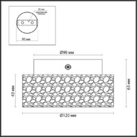 Точечный светильник Odeon Light Hightech Travertino 6625/1C