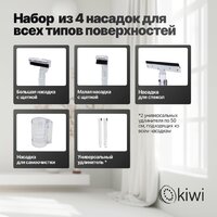 Пылесос Kiwi KCC-4324