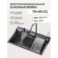 Кухонная мойка Saniteco LD0112