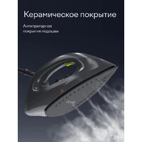 Утюг Tuvio TSS01P