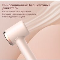 Фен Deerma DEM-CF50W (розовый)