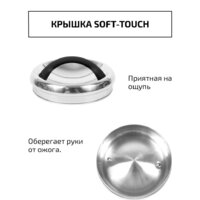 Чайник со свистком TimA WTK232BD