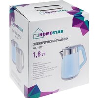 Электрический чайник HomeStar HS-1019 (стальной/голубой)